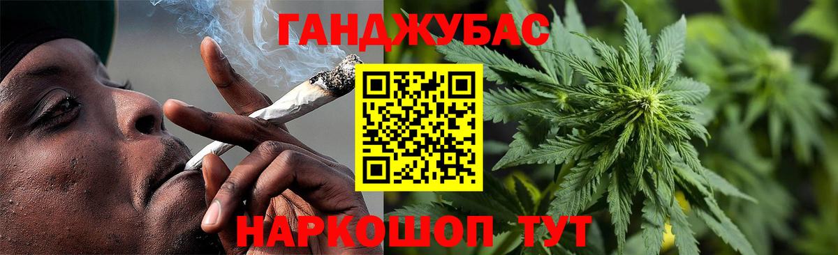 Канабис LSD WEED  Конопля сатива  Вход с VPN  Бошки Шишки конопля  Великий Устюг  МАРИХУАНА LSD WEED 